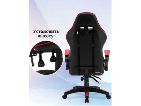 Geymerler hám IT qániygeleri ushın qolaylı kreslo