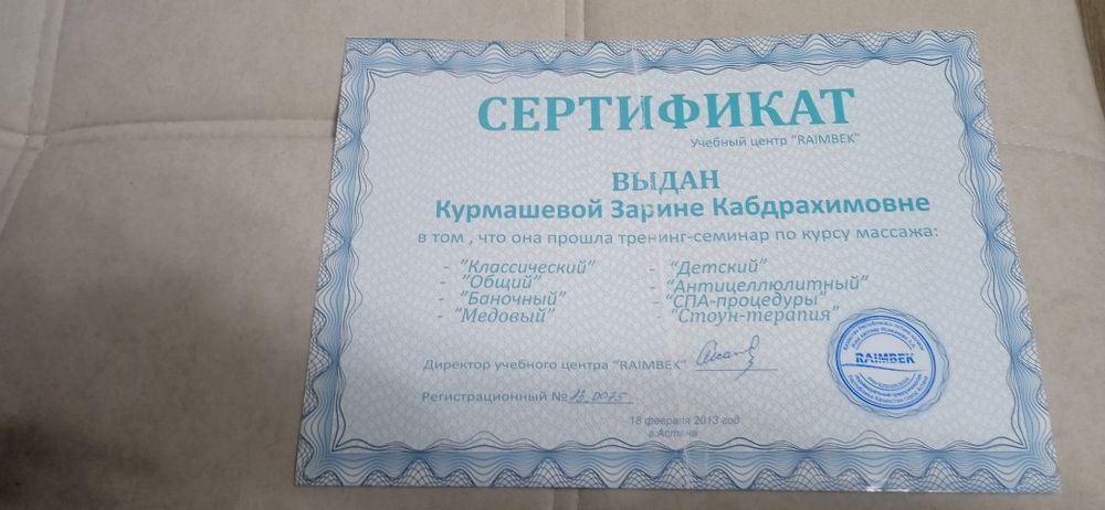 Массаж на выезд!!!