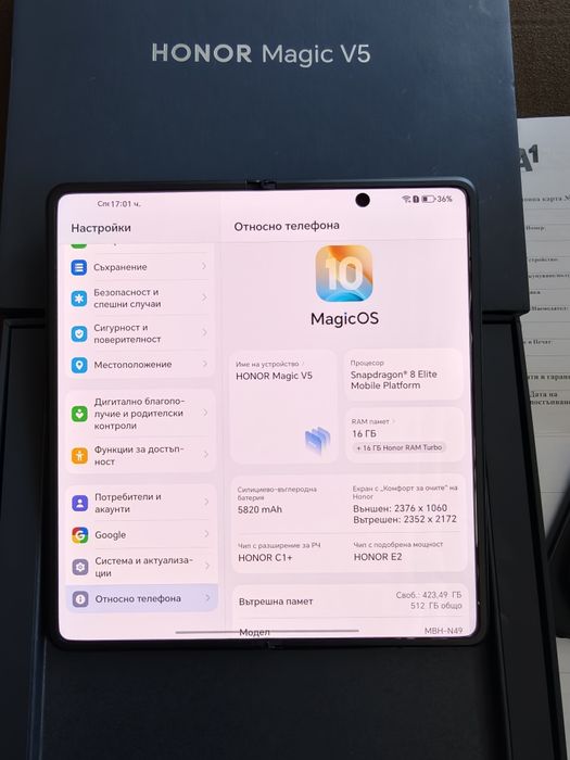 Honor Magic V5 16/512 отличен с гаранция