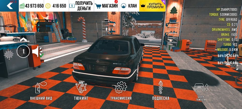 Акаунт кар паркинг