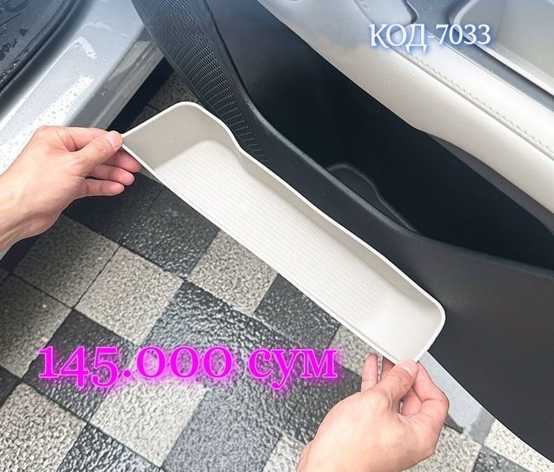 Аксессуары для BYD YUAN UP
