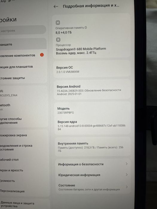 Планшет Redmi Pad SE