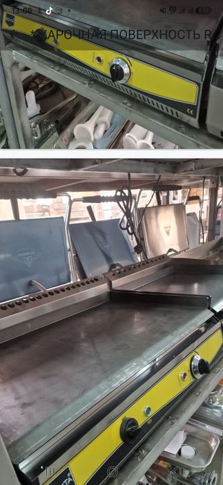 Жарочная поверхность R 85