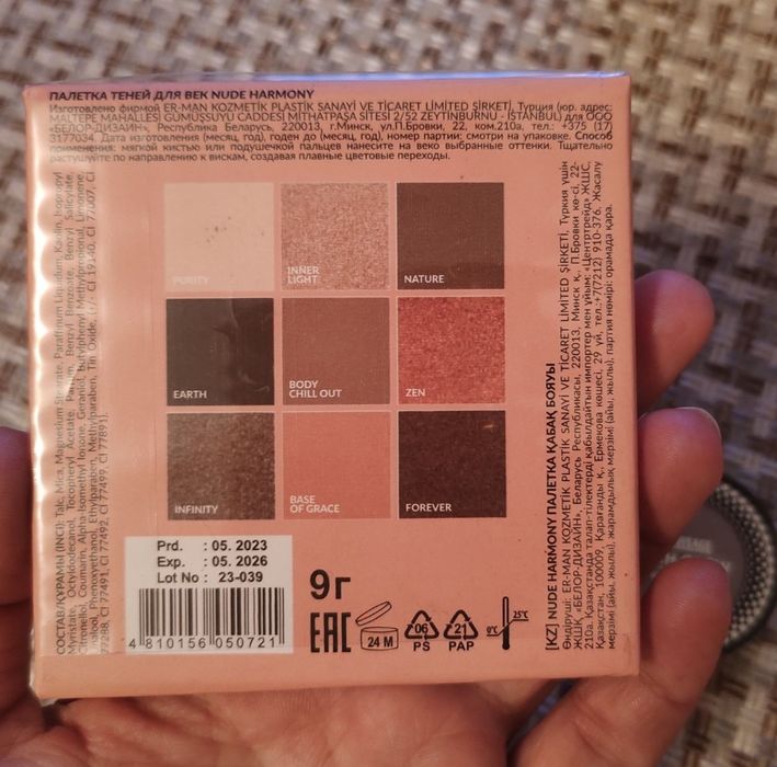 Тени для век глаз блеск шиммер