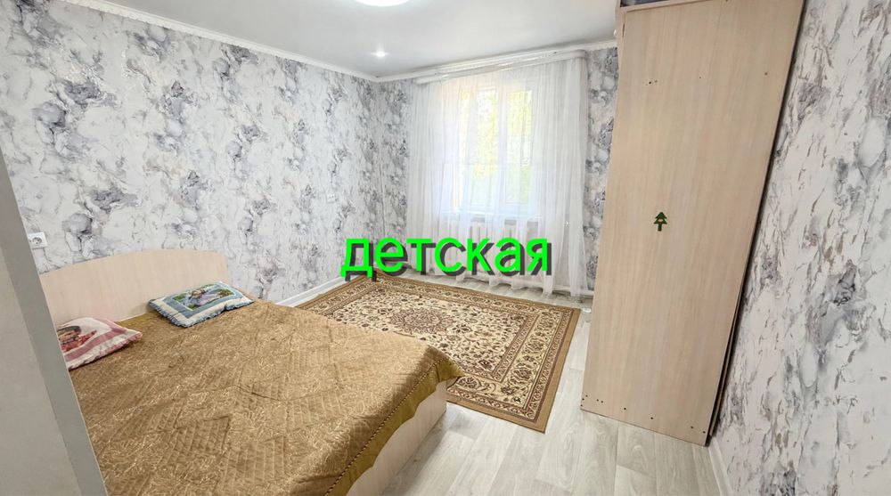 продам или обмен частный дом 13 соток