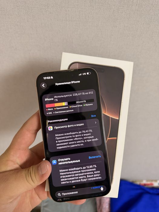 Продам iphone 16 pro max