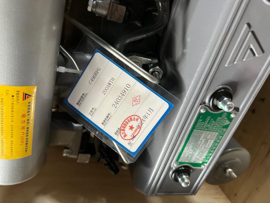 Двигатель в сборе C490BPG