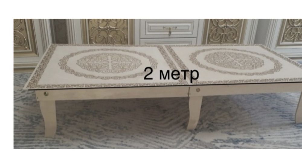 Жер стол сатылады ..