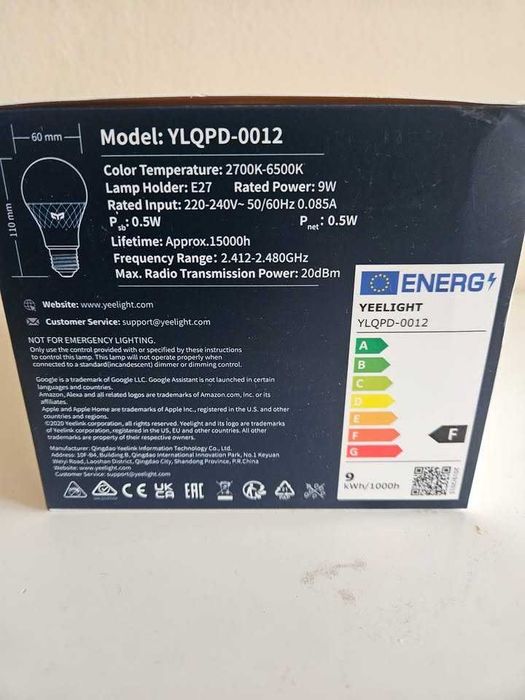 Bec inteligent Yeelight W4 E27 (reglabil) [PACHET DE 4]