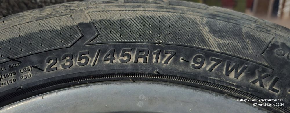 Моноблок AMG 17R