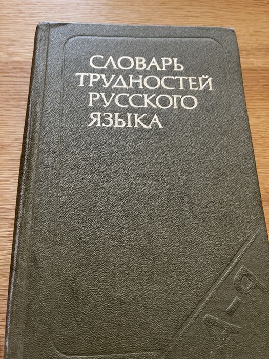 Редкие книги для филологов