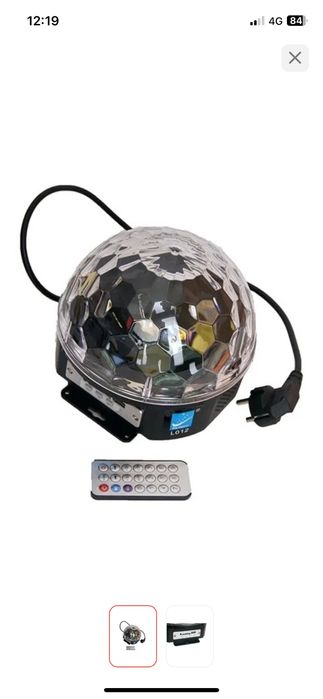 срочно продам светопрожектор