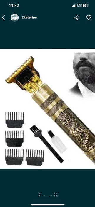 Продам триммеры цены уточняйте