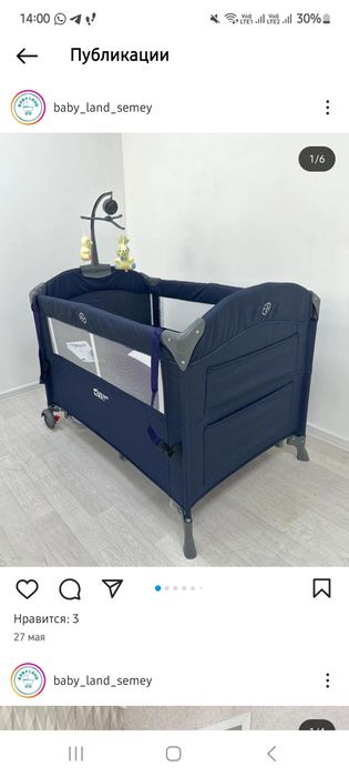 Продам детскую кроватку