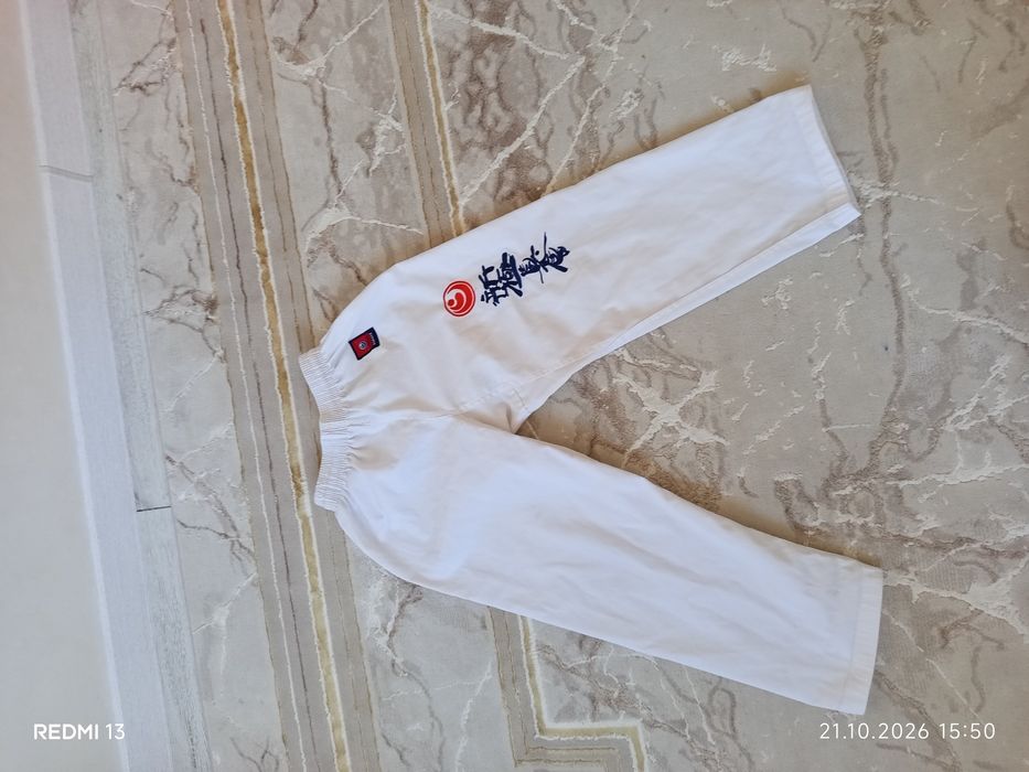 Кимано  для каратэ