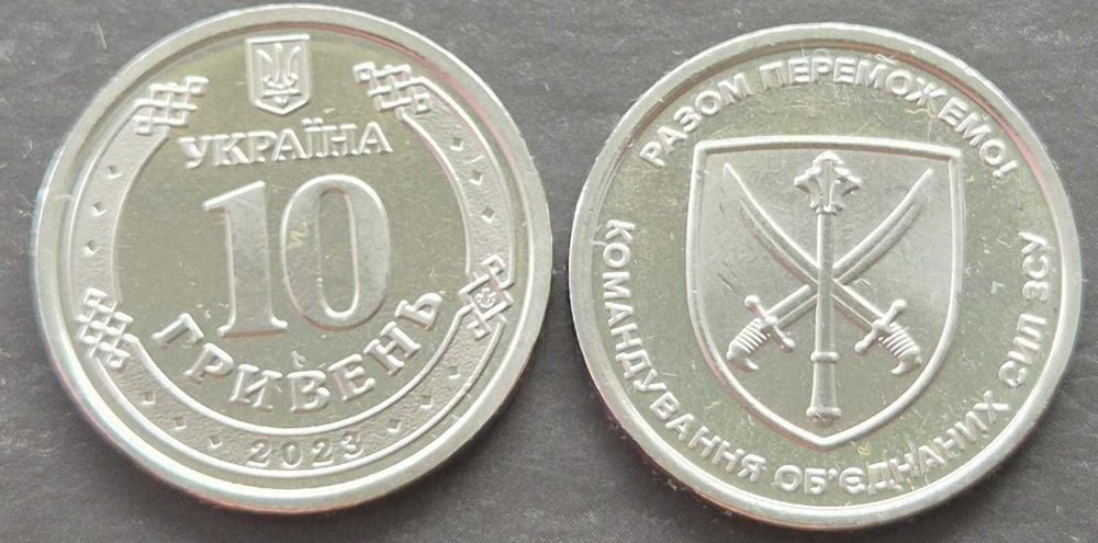 Монеты разных стран