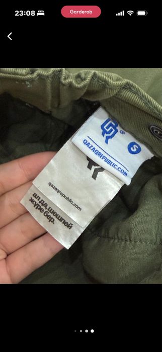 Qazaq republic, штаны wide