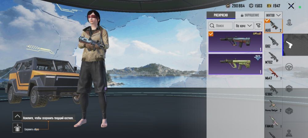 Пабг аккаунт сатылады