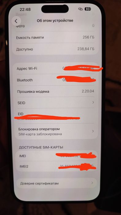 iPhone 16promax emkost100%