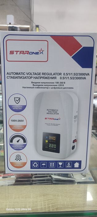 Стабилизатор STAR ONE