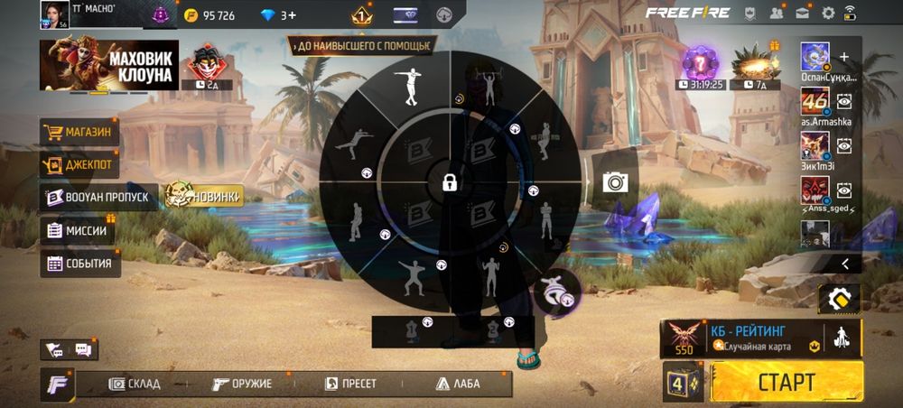 Інімді қойып тастайм