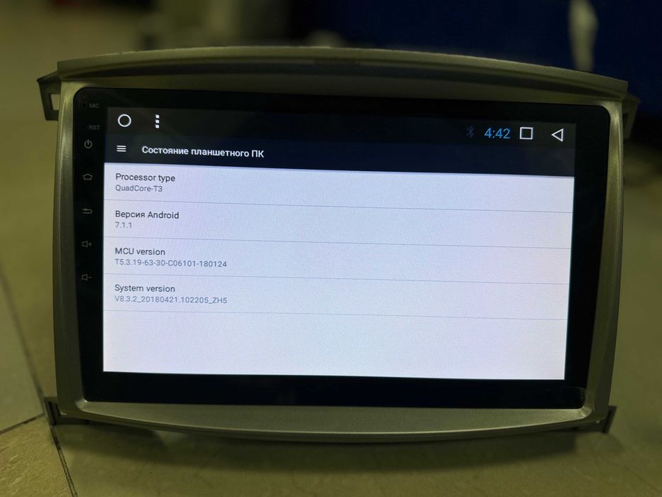 Проигрыватель, автомагнитола Android на Toyota Land Cruiser 100