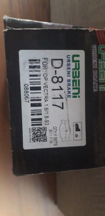 Колодки на Опель Вектра