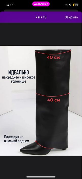 Женские ботильоны