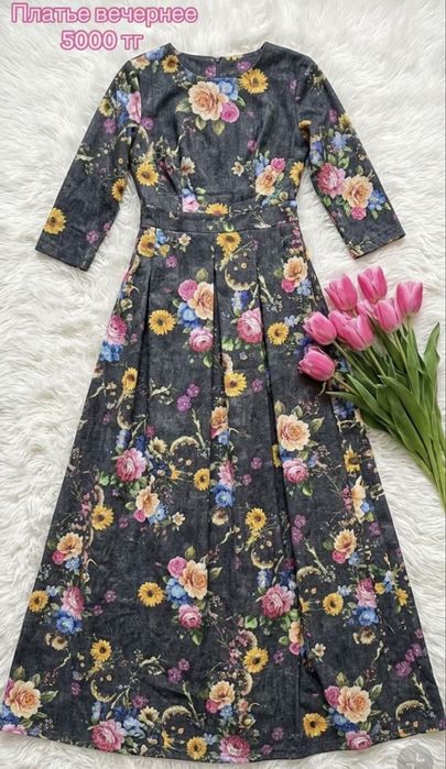 Кроссовки . Платья