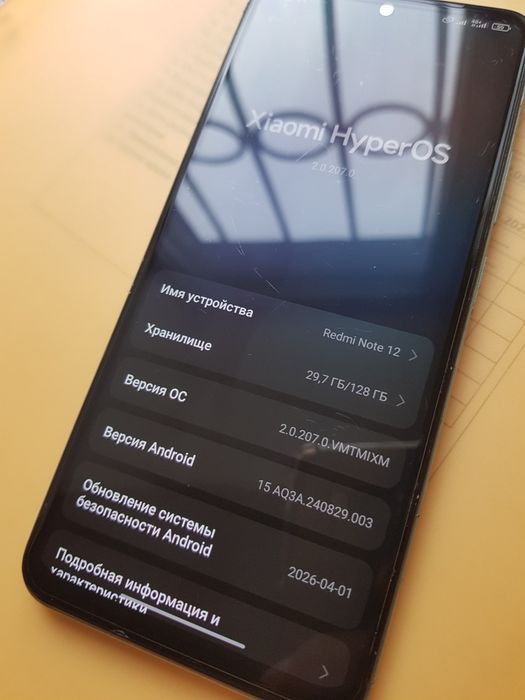 Xiaomi Redmi note 12, смартфон