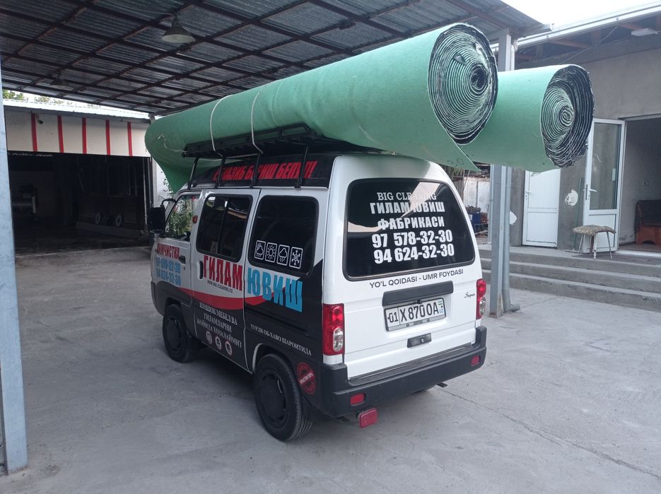 Стирка ковров Химчистка мебели Гилам ювиш