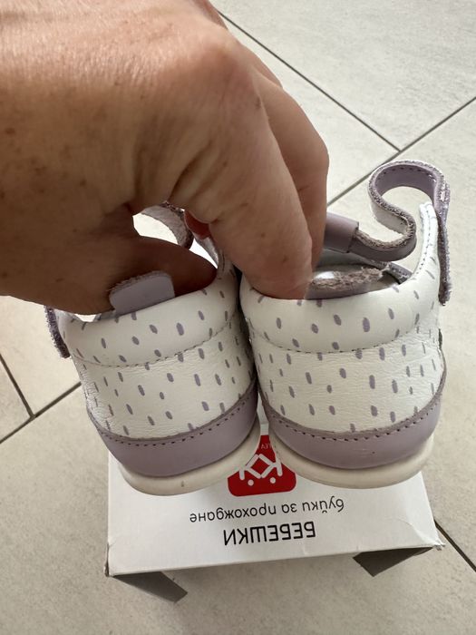 Бебешки обувки колев и колев