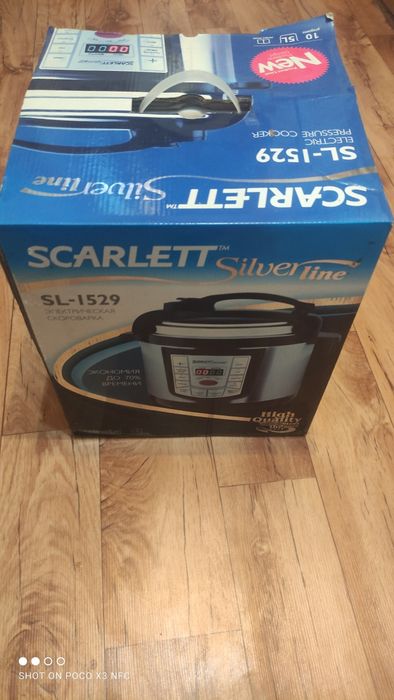 Мултиварка-скороварка