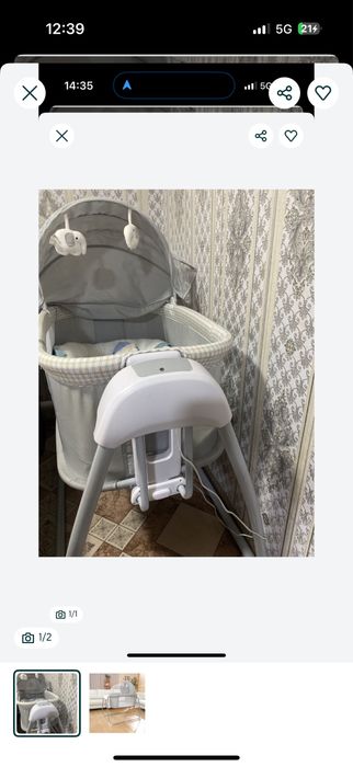 Электронная кровать-качалка