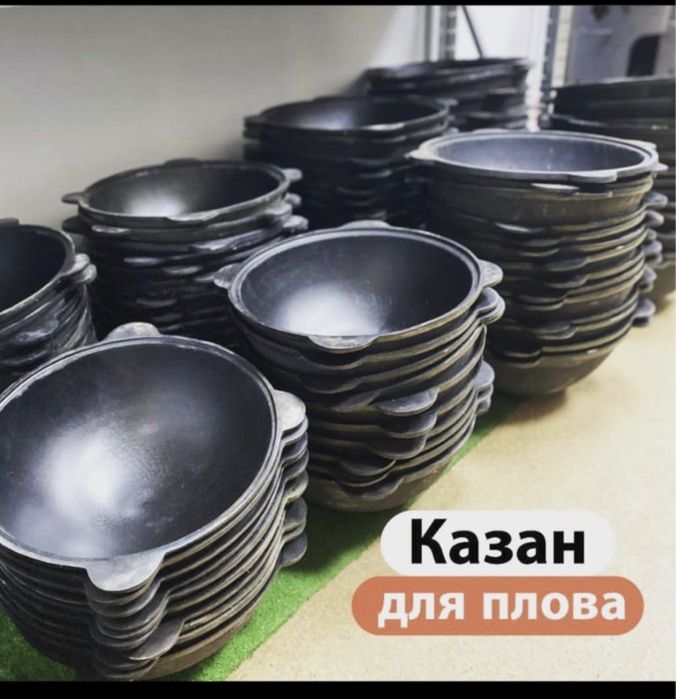 Казаны Очаги Самовары Горелки