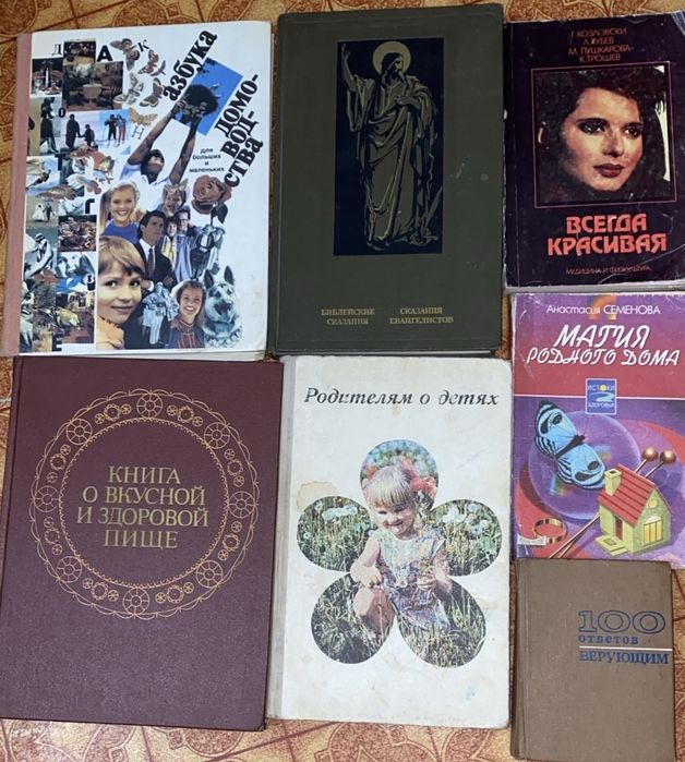 Книги разных жанров оптом