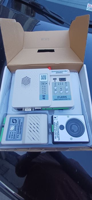 LKDS Диспетчерский комплекс