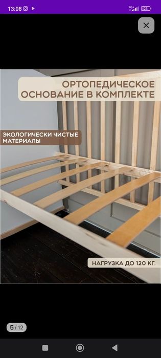 Продам детскую кроватку