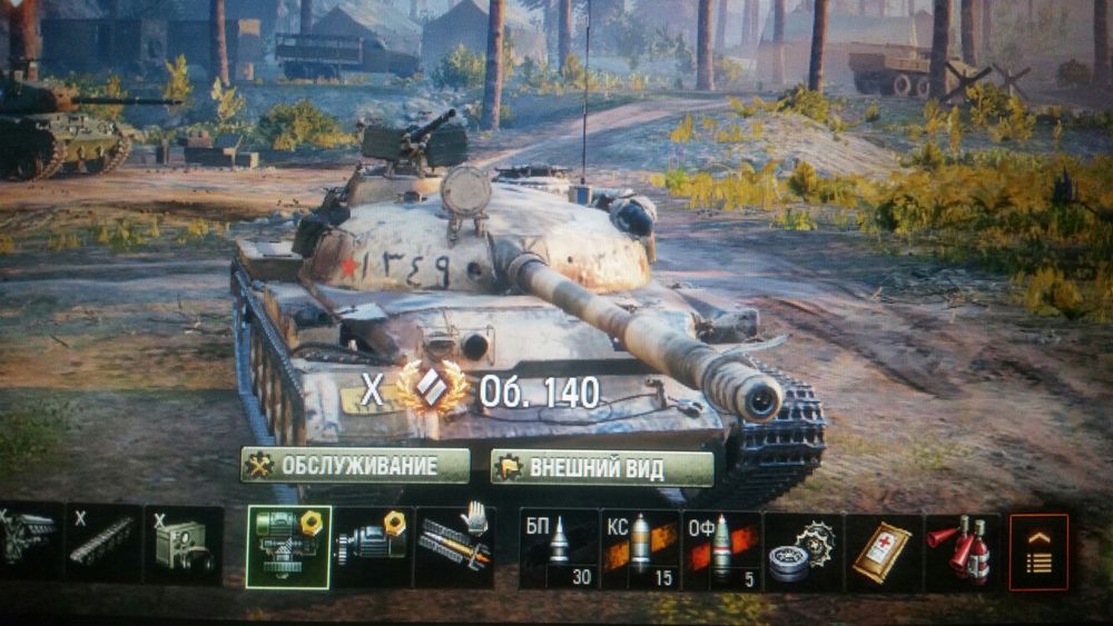 Танк аккаунт продам или обмен