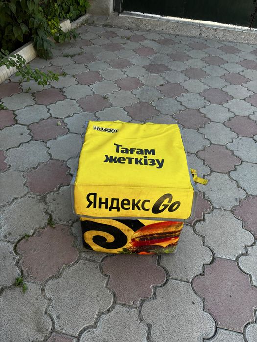 Продам термосумку и шлем