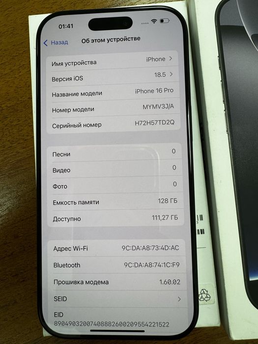 Iphone 16 pro, 128gb 100%
