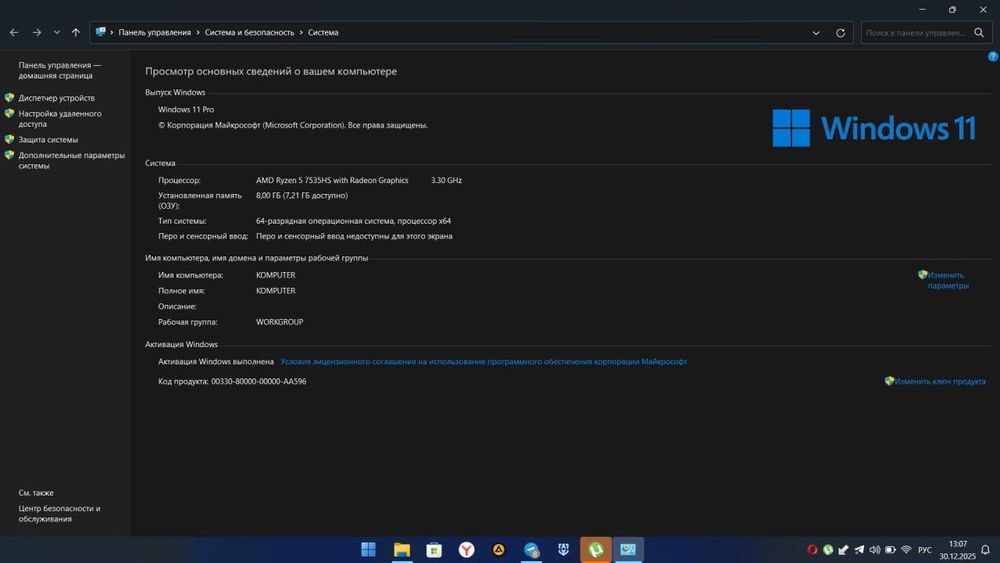 ноутбук victus hp