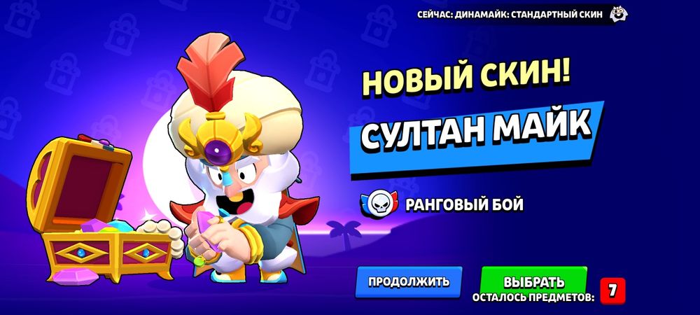 Аккаунт бравл старс