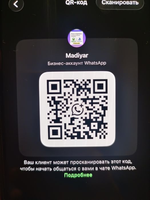 Все для Xbox One/Series/Ps4/Ps5