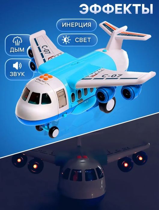 Грузовой самолет-парковка