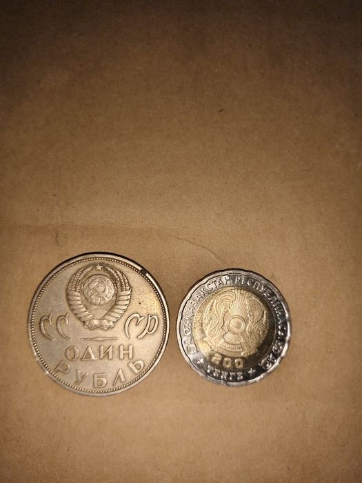 Монеты редкие монеты