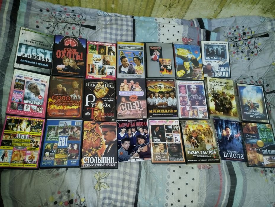 Отдам DVD диски читаите опесание