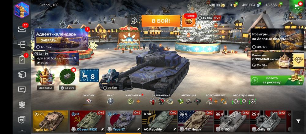 продам  хороший аккаунт