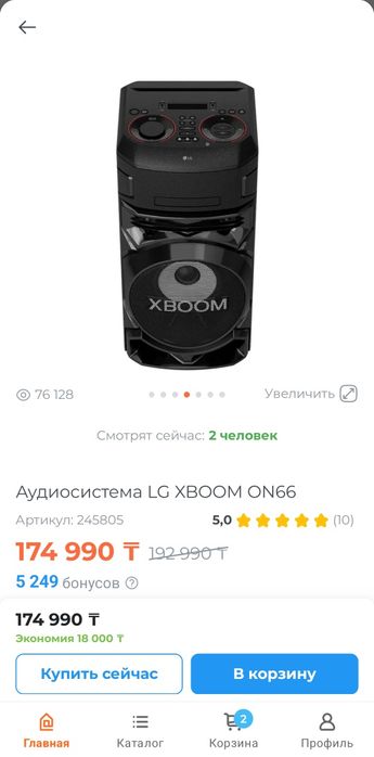 Продам Музыкальный центр LG ON66