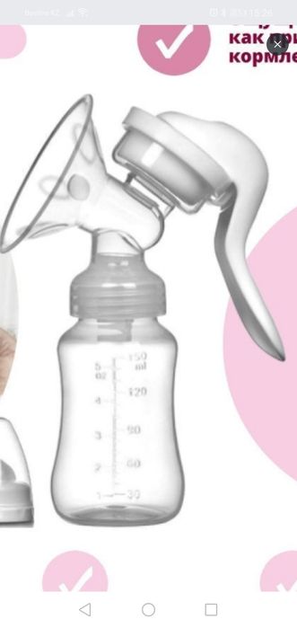 Молокоотсос ручной